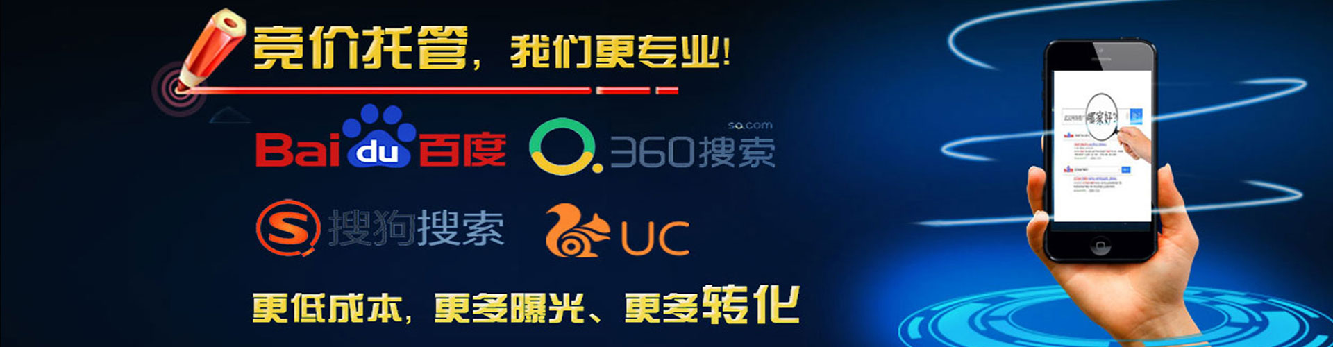 留坝百度搜索推广